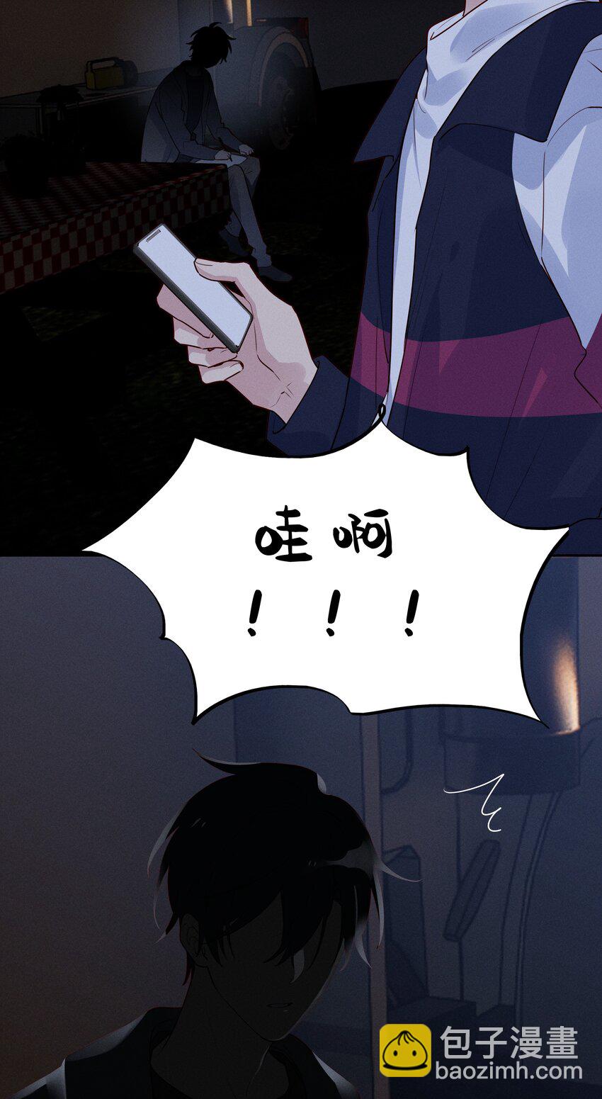 024 亲就行了-第25话