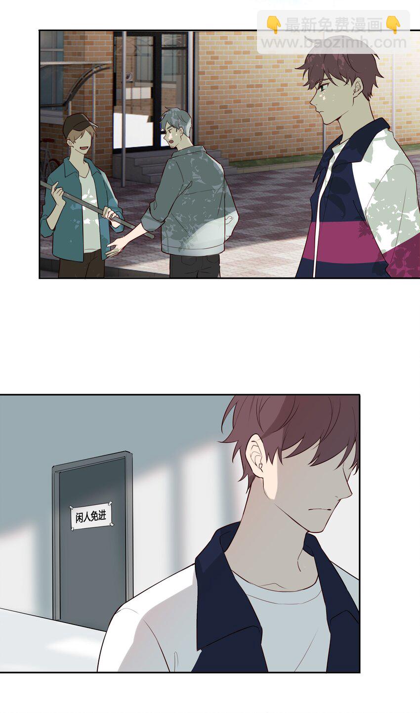 026 我就想要你消气-第27话