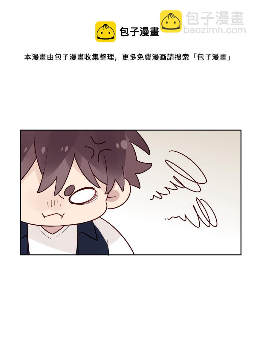 026 我就想要你消气-第27话