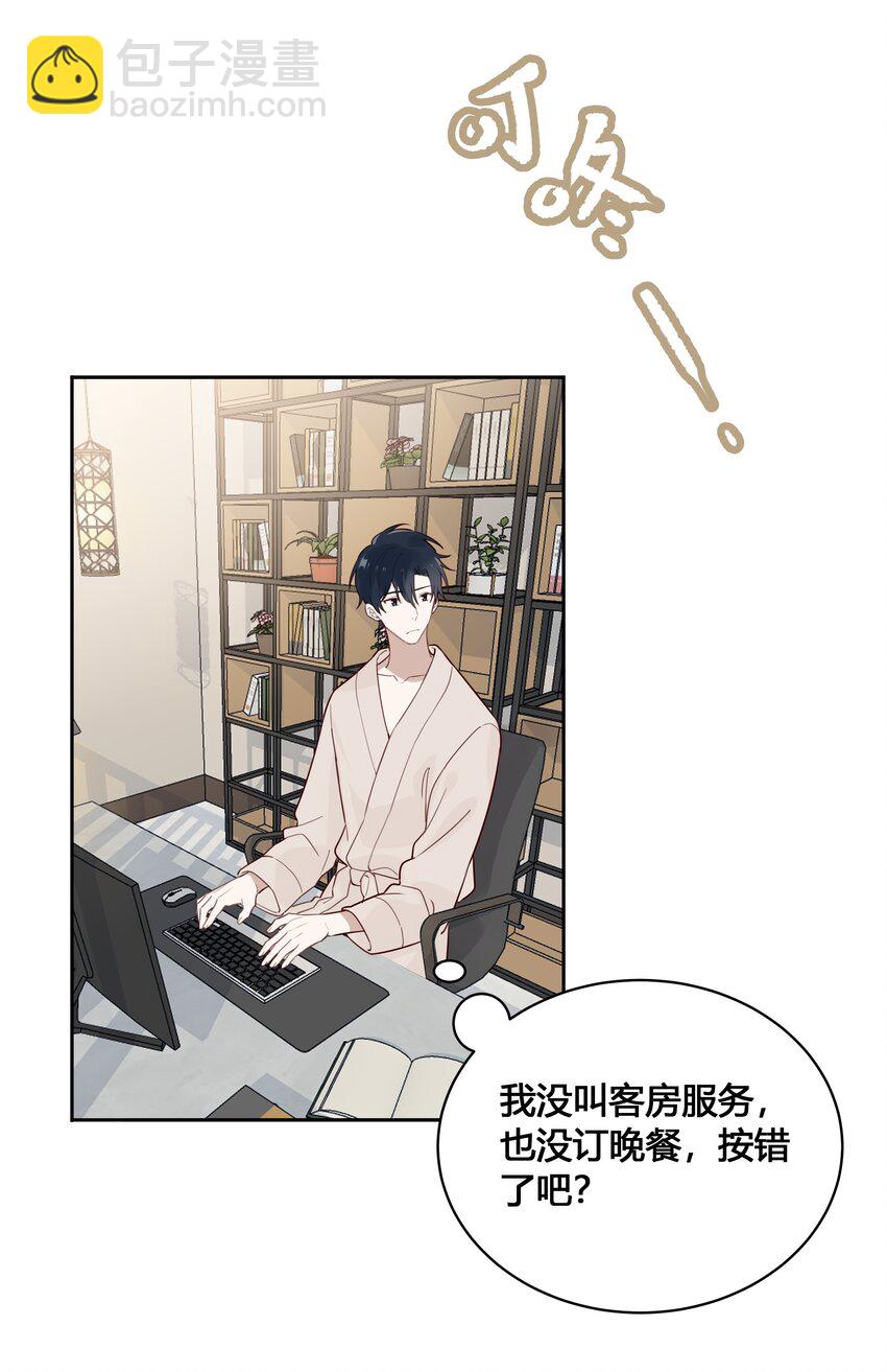 026 我就想要你消气-第27话