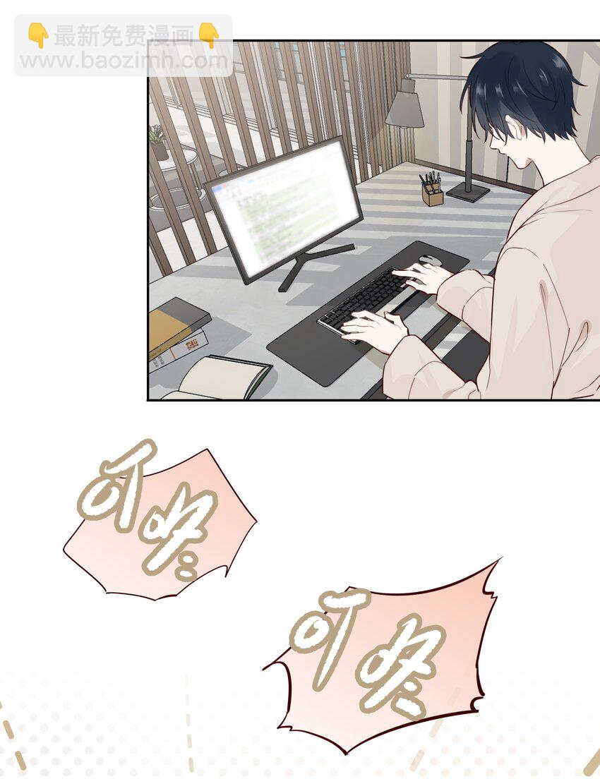 026 我就想要你消气-第27话