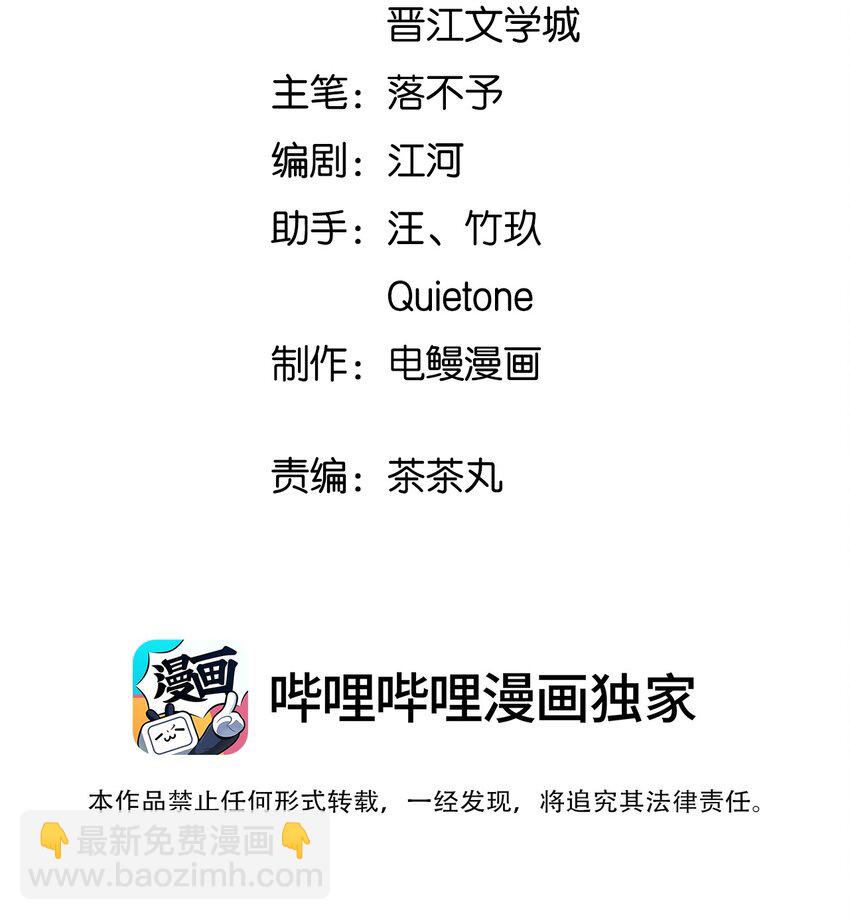 026 我就想要你消气-第27话