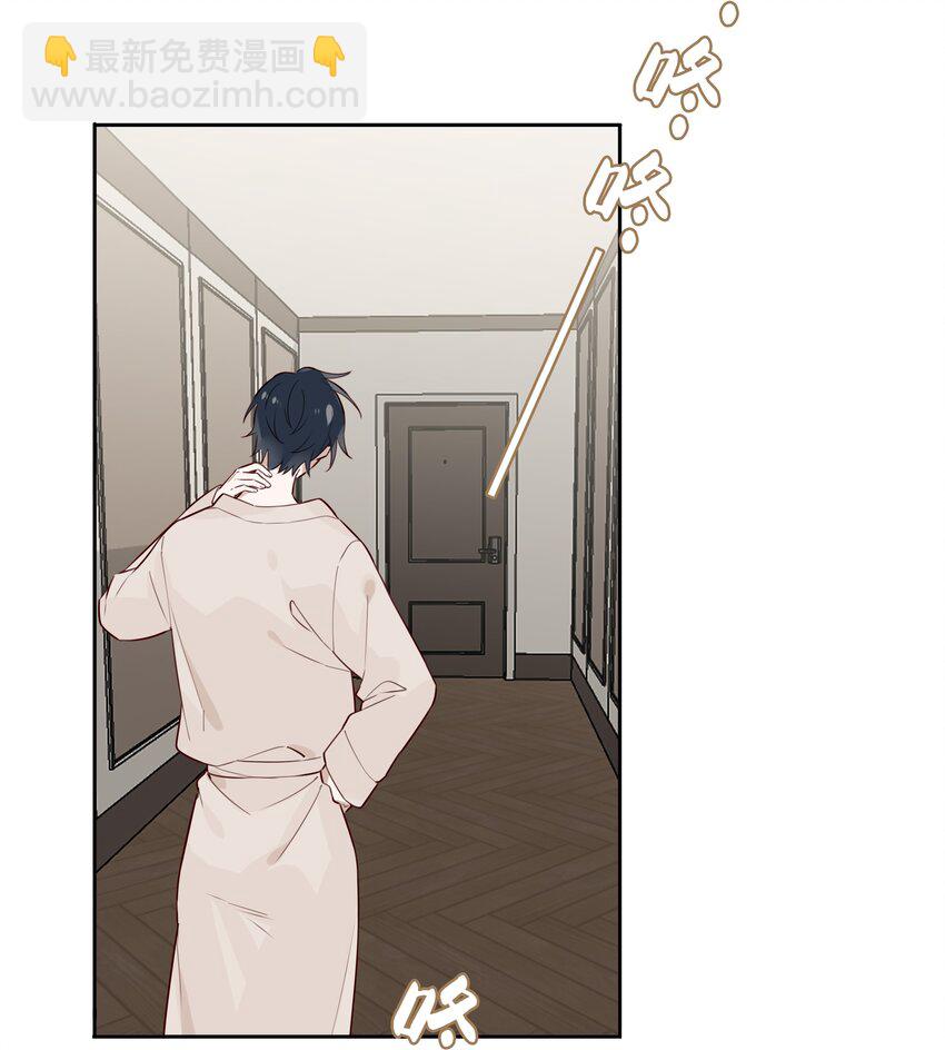 026 我就想要你消气-第27话