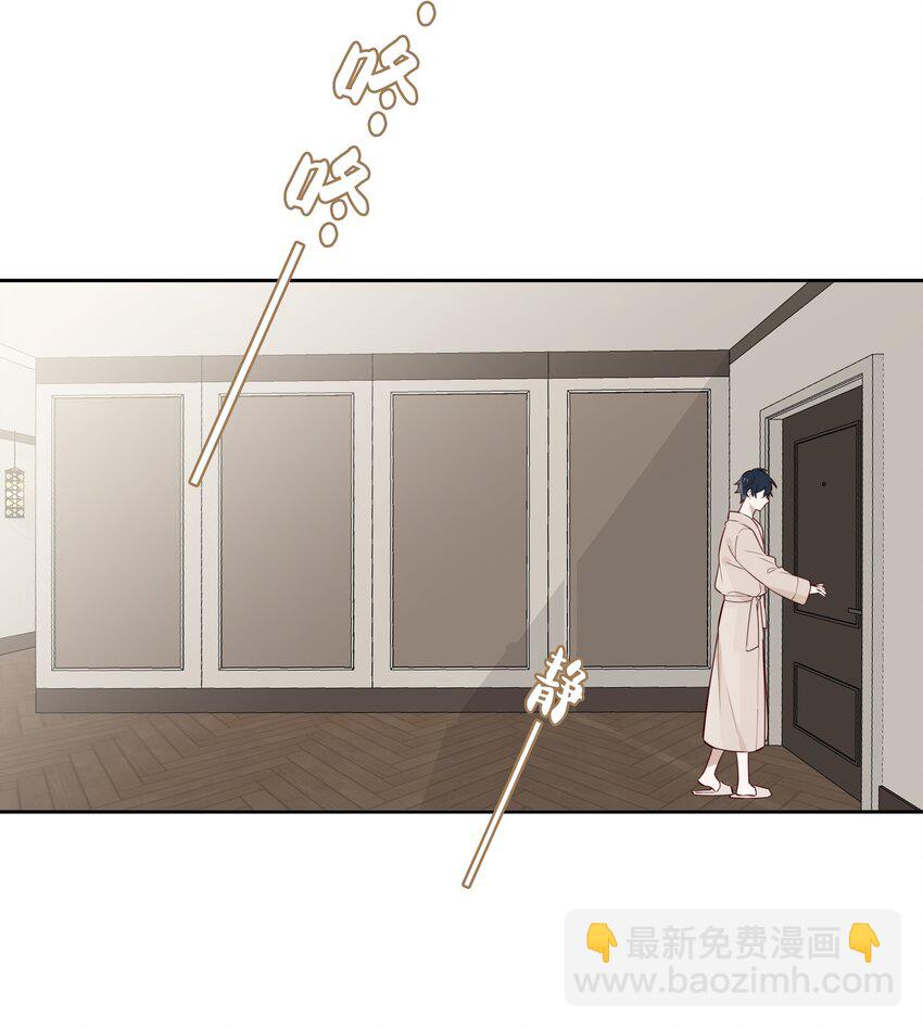 026 我就想要你消气-第27话