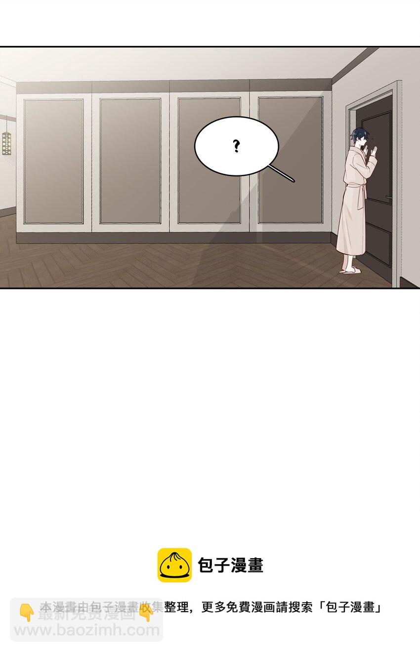 026 我就想要你消气-第27话