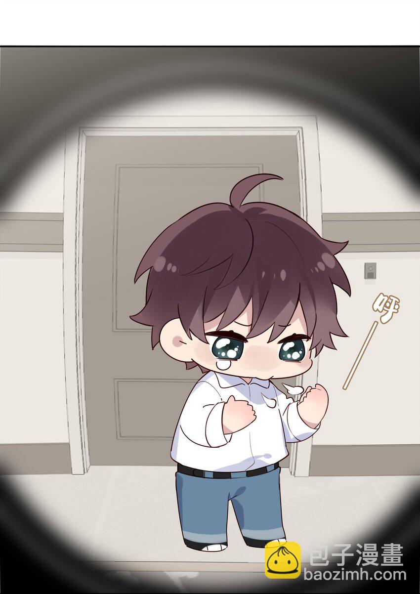 026 我就想要你消气-第27话