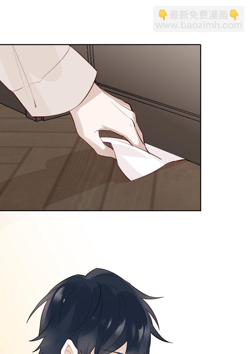 026 我就想要你消气-第27话