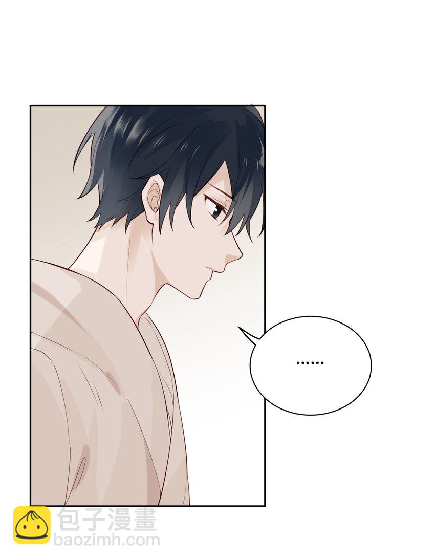 026 我就想要你消气-第27话