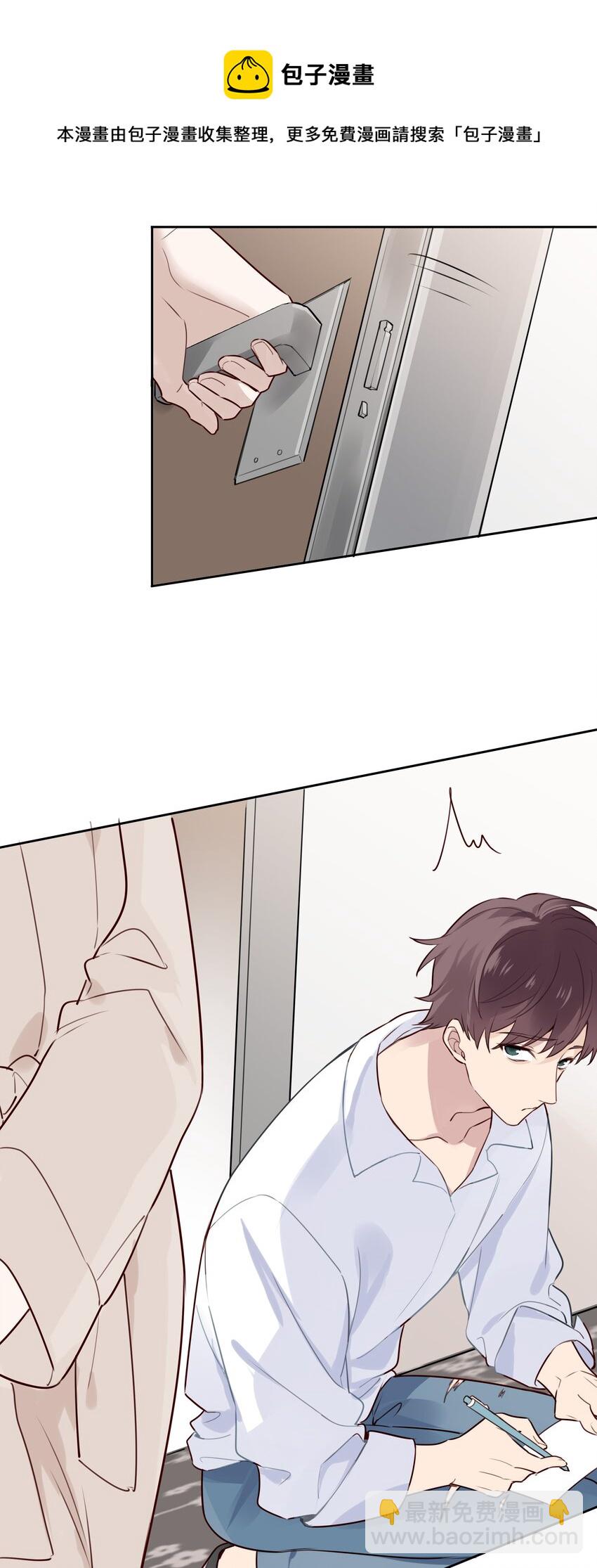 026 我就想要你消气-第27话