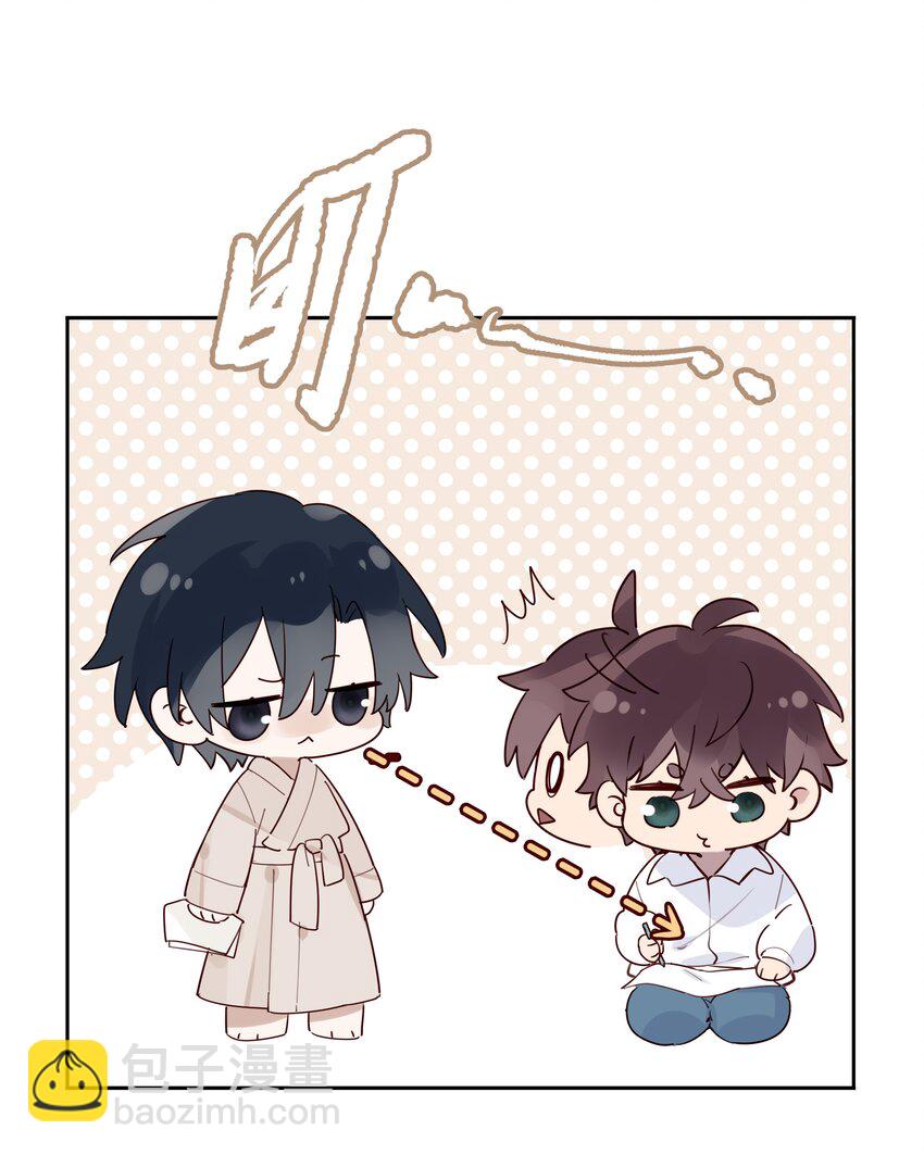 026 我就想要你消气-第27话