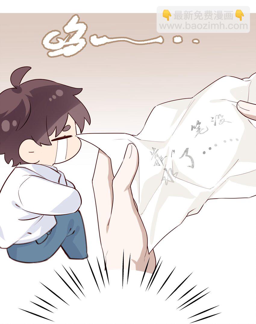 026 我就想要你消气-第27话