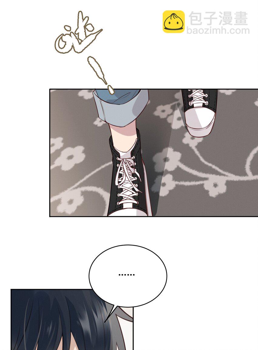 026 我就想要你消气-第27话