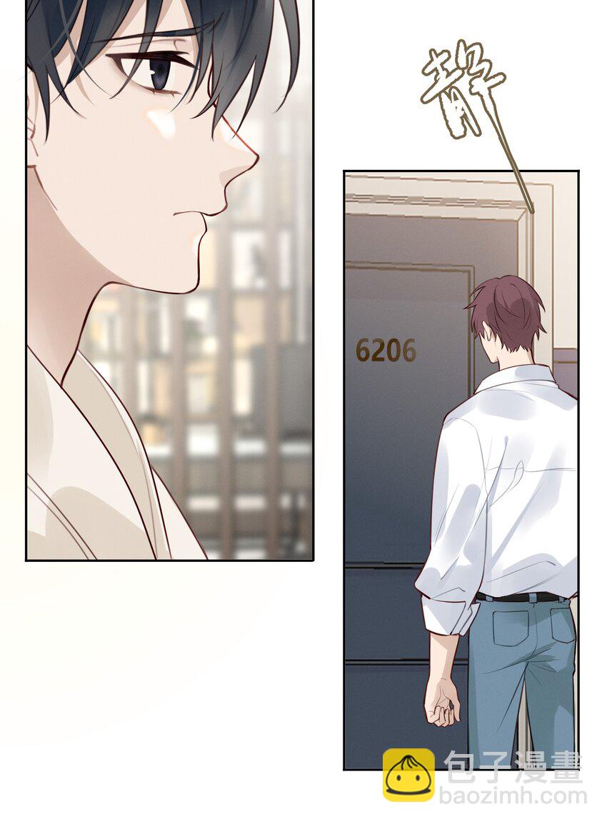 026 我就想要你消气-第27话