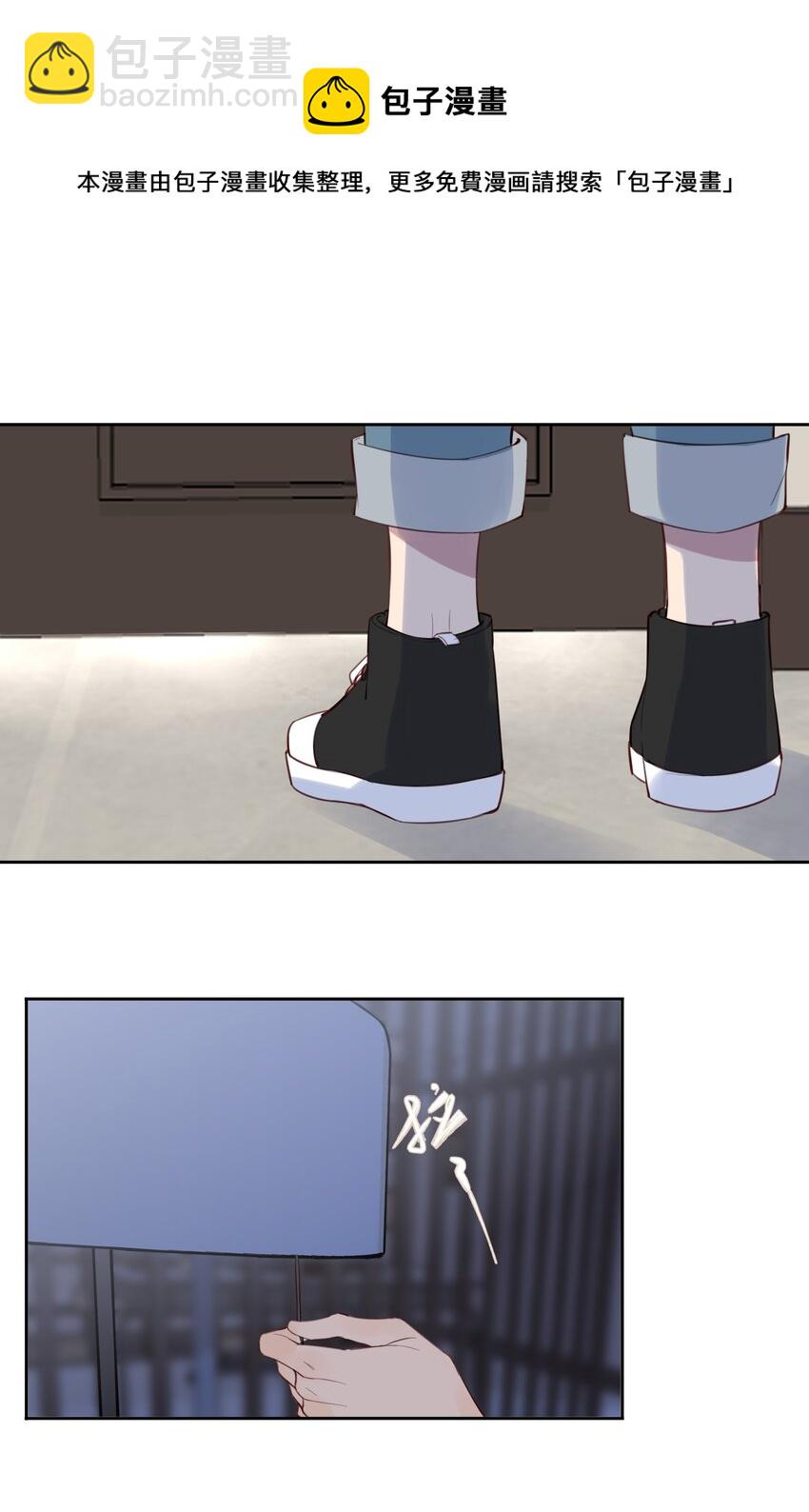 026 我就想要你消气-第27话