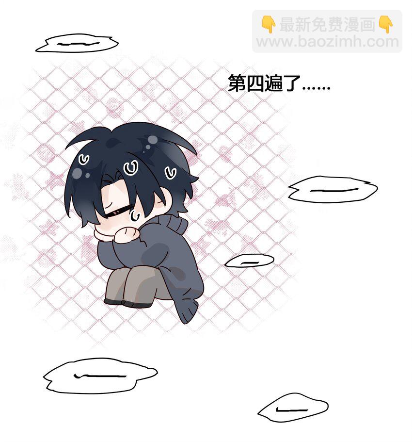 028 你还挺了解他的-第29话