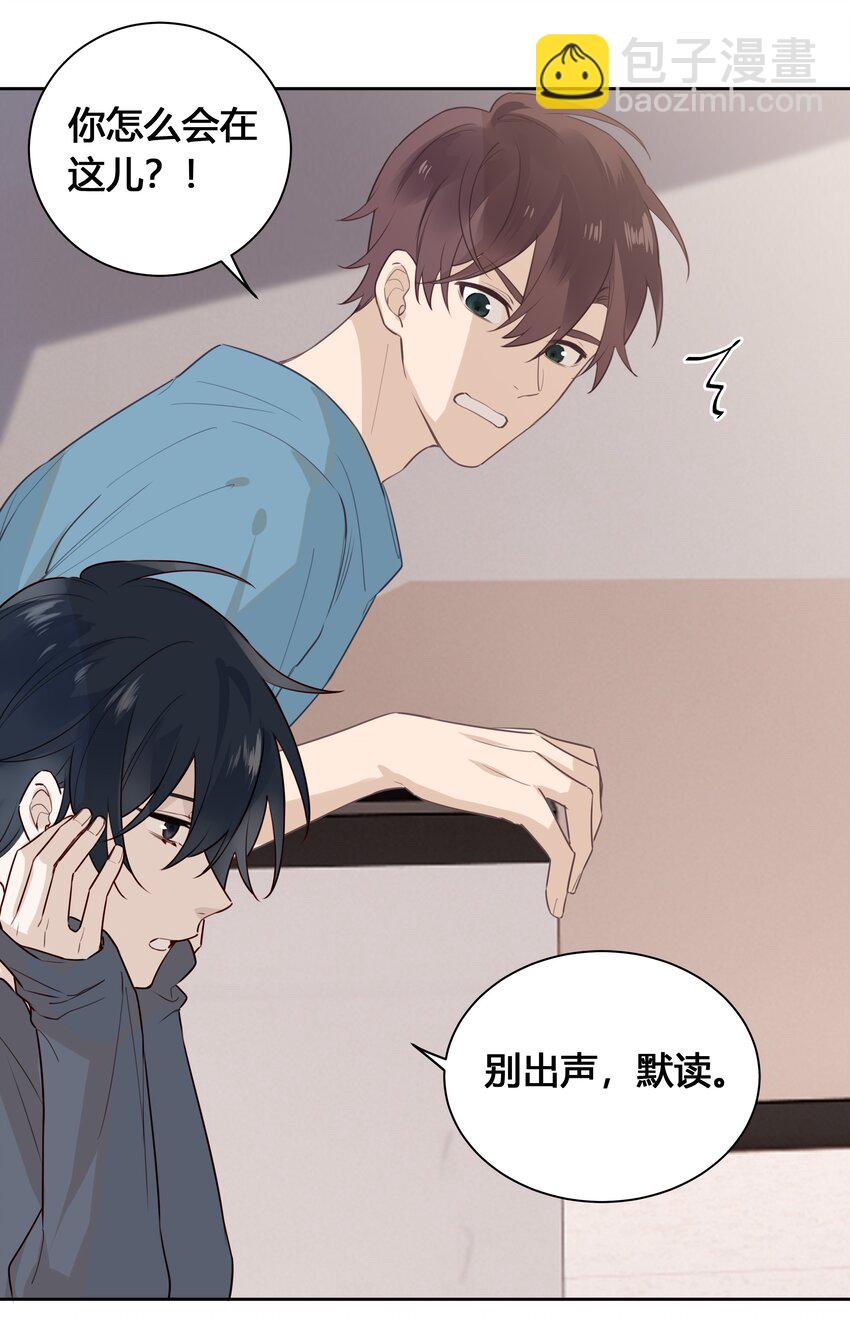 028 你还挺了解他的-第29话