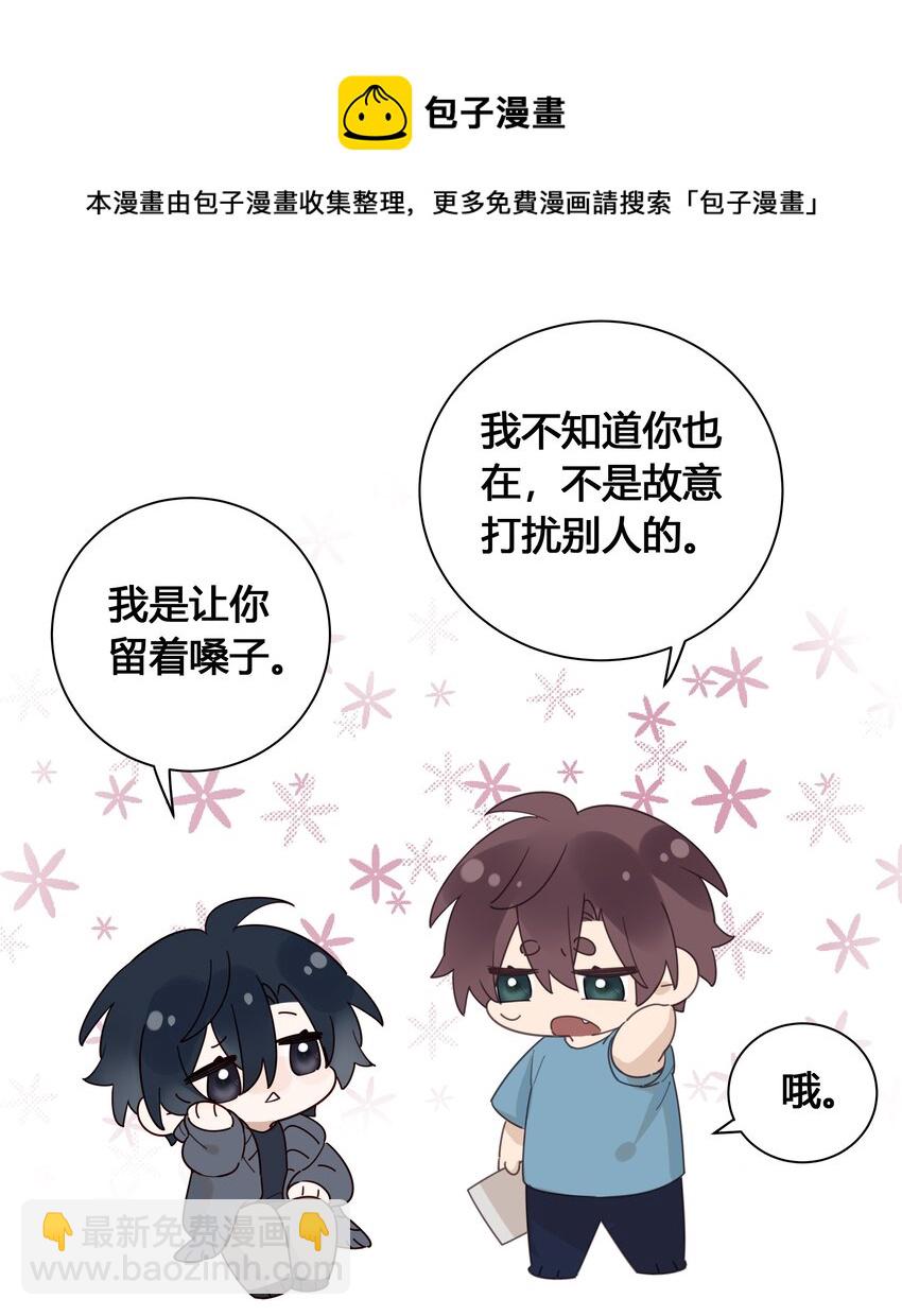 028 你还挺了解他的-第29话