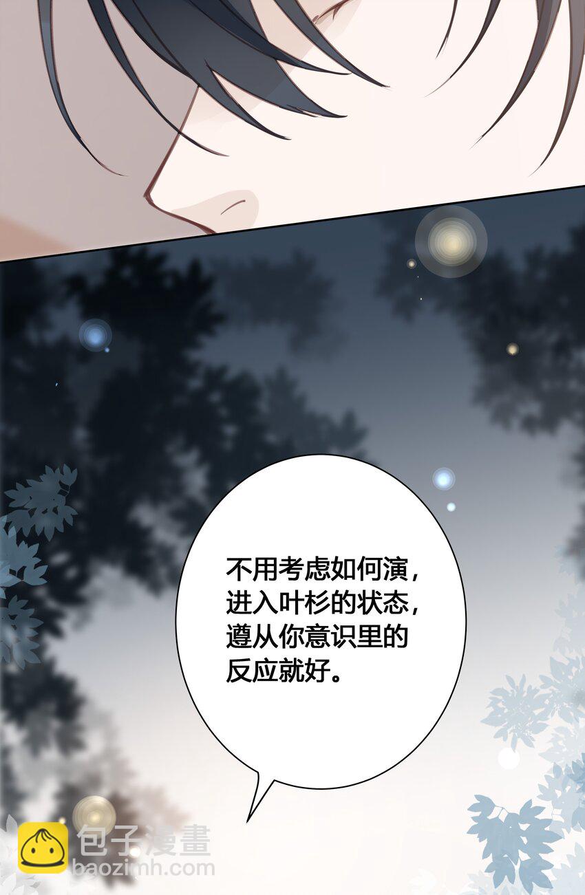 028 你还挺了解他的-第29话