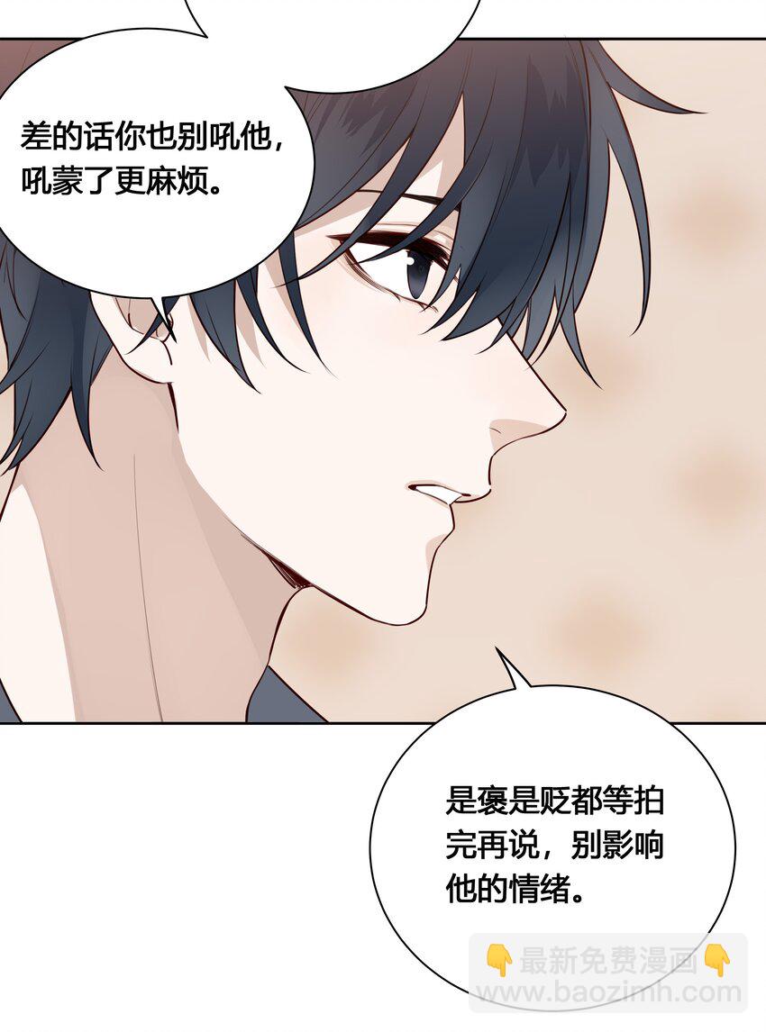 028 你还挺了解他的-第29话