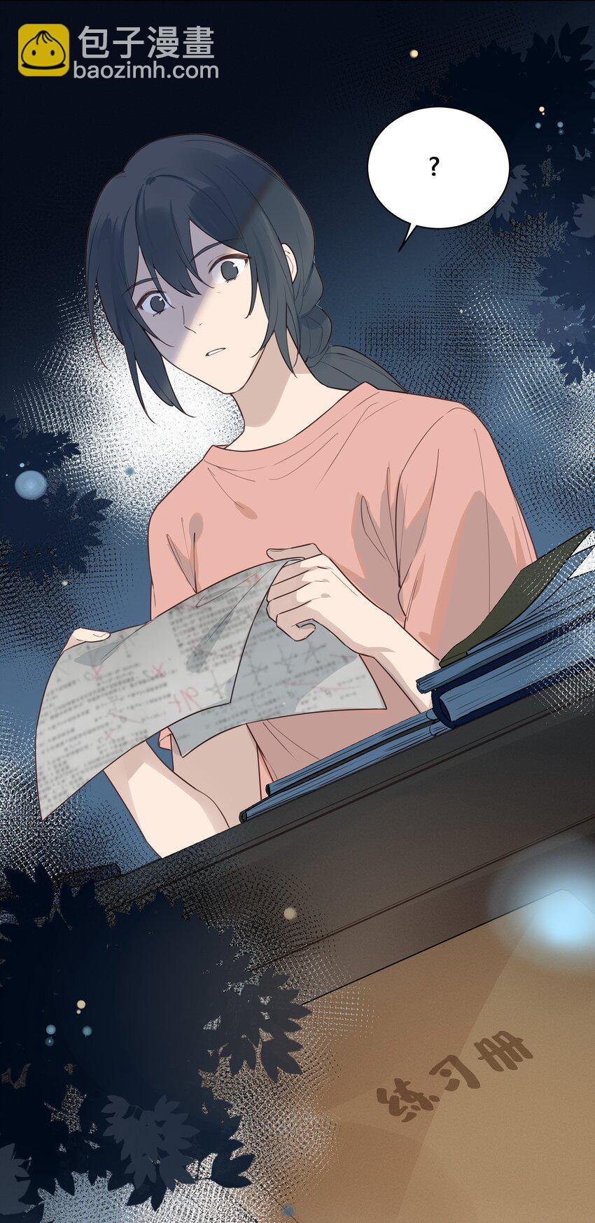 028 你还挺了解他的-第29话