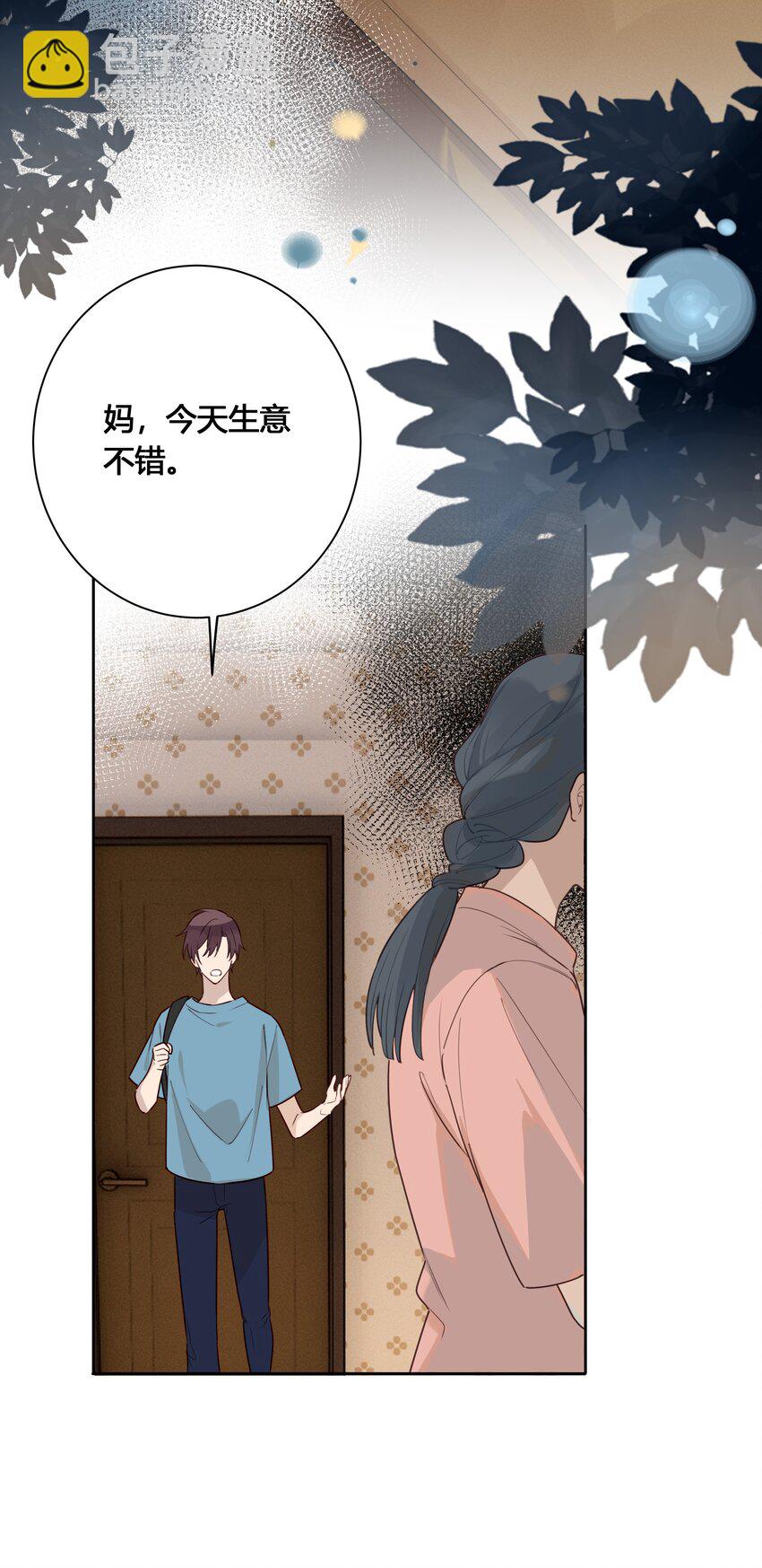 028 你还挺了解他的-第29话