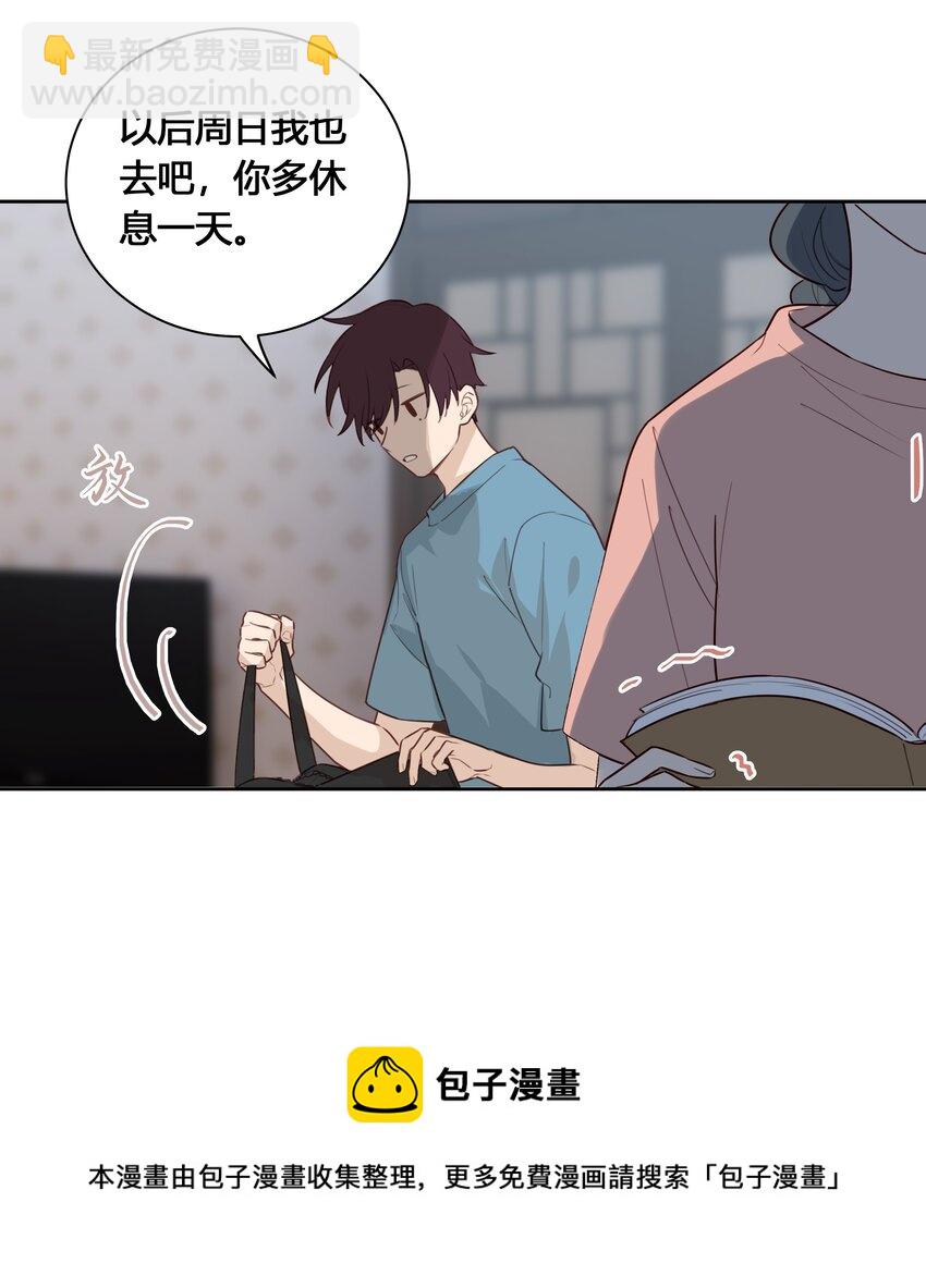 028 你还挺了解他的-第29话