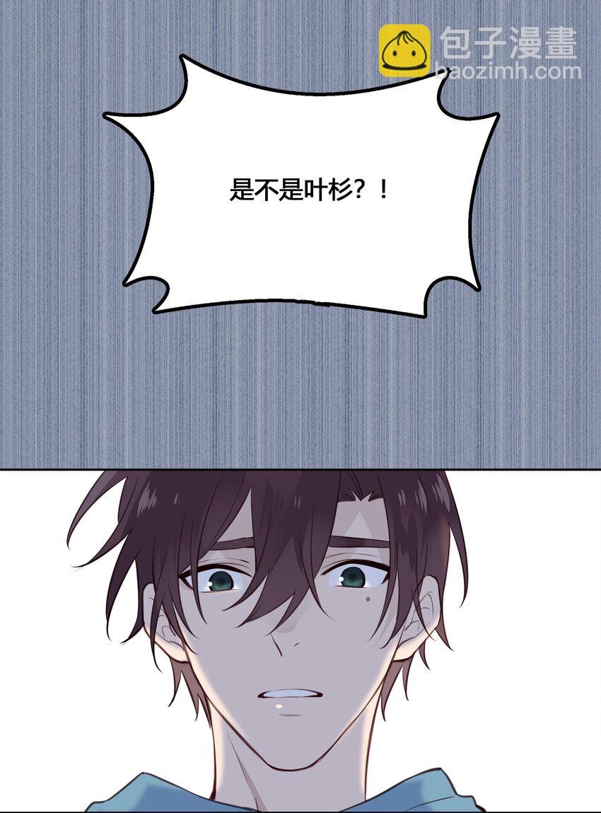 028 你还挺了解他的-第29话