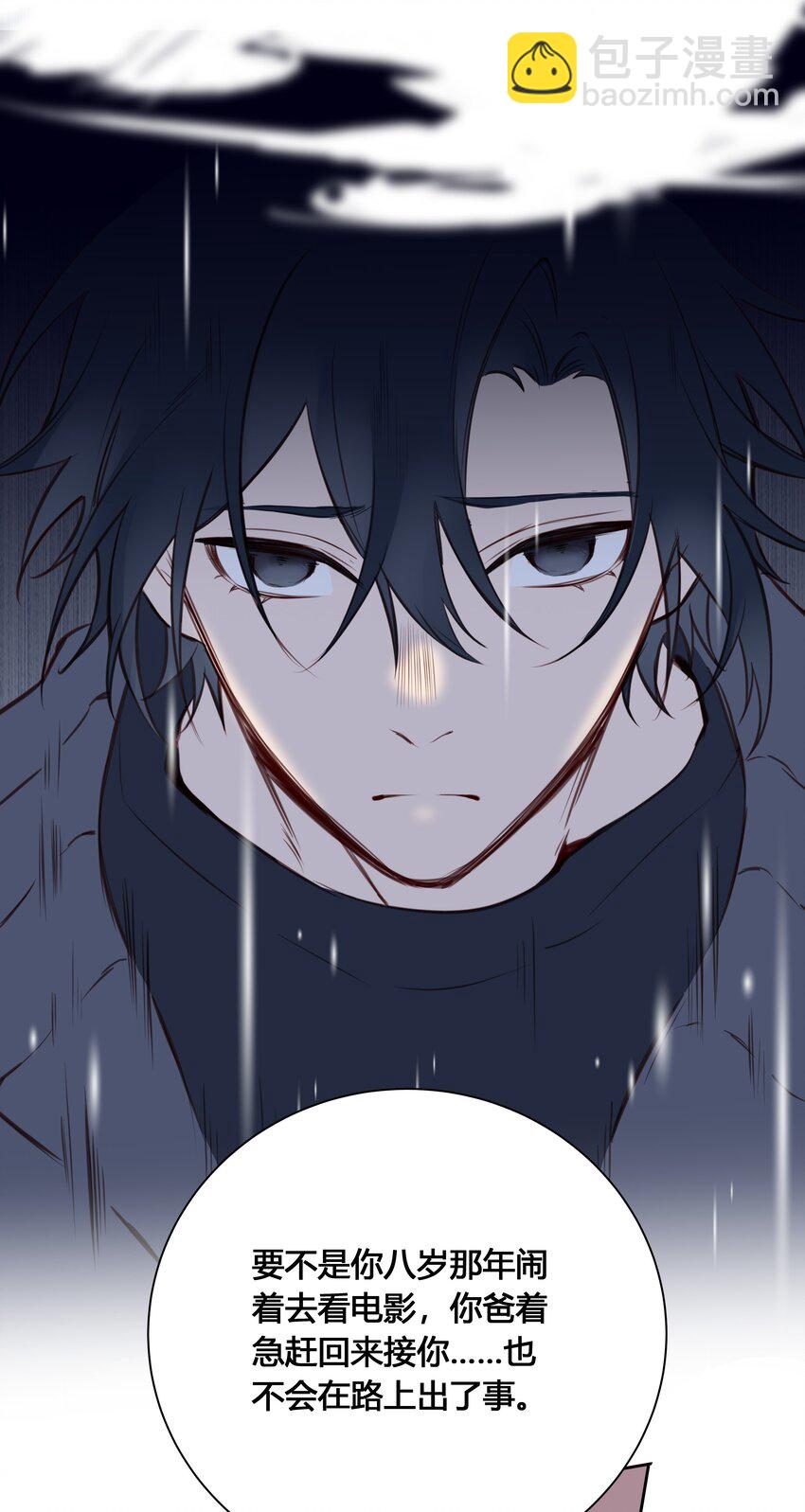 028 你还挺了解他的-第29话