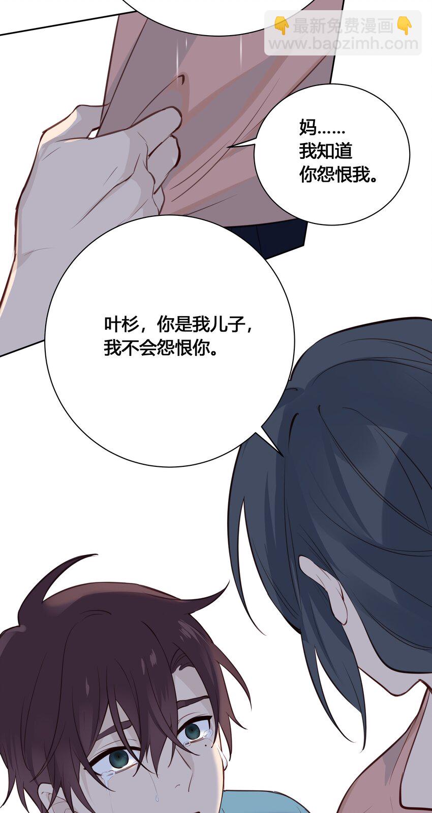 028 你还挺了解他的-第29话