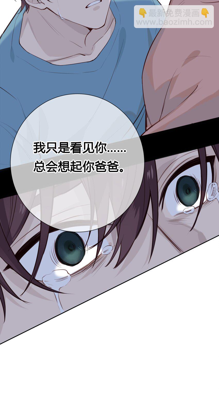 028 你还挺了解他的-第29话