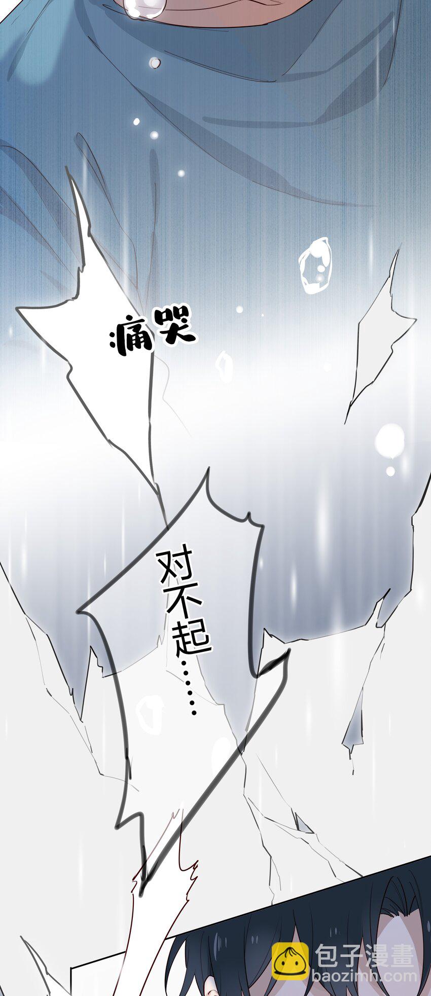 028 你还挺了解他的-第29话