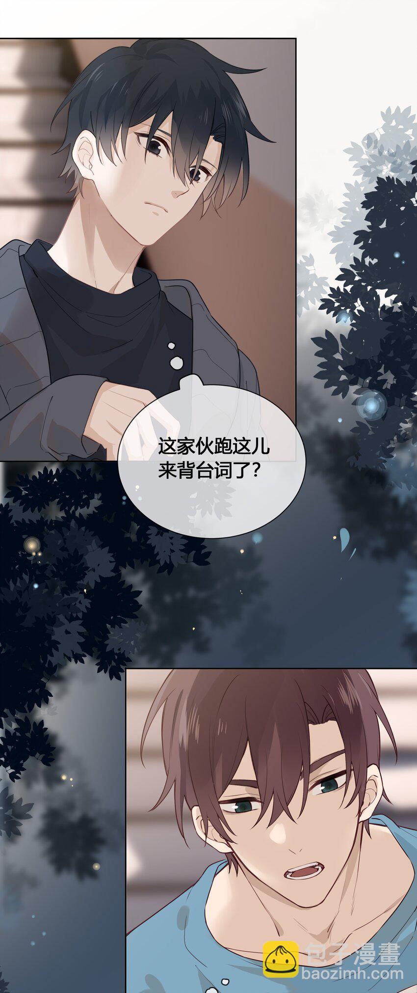 028 你还挺了解他的-第29话