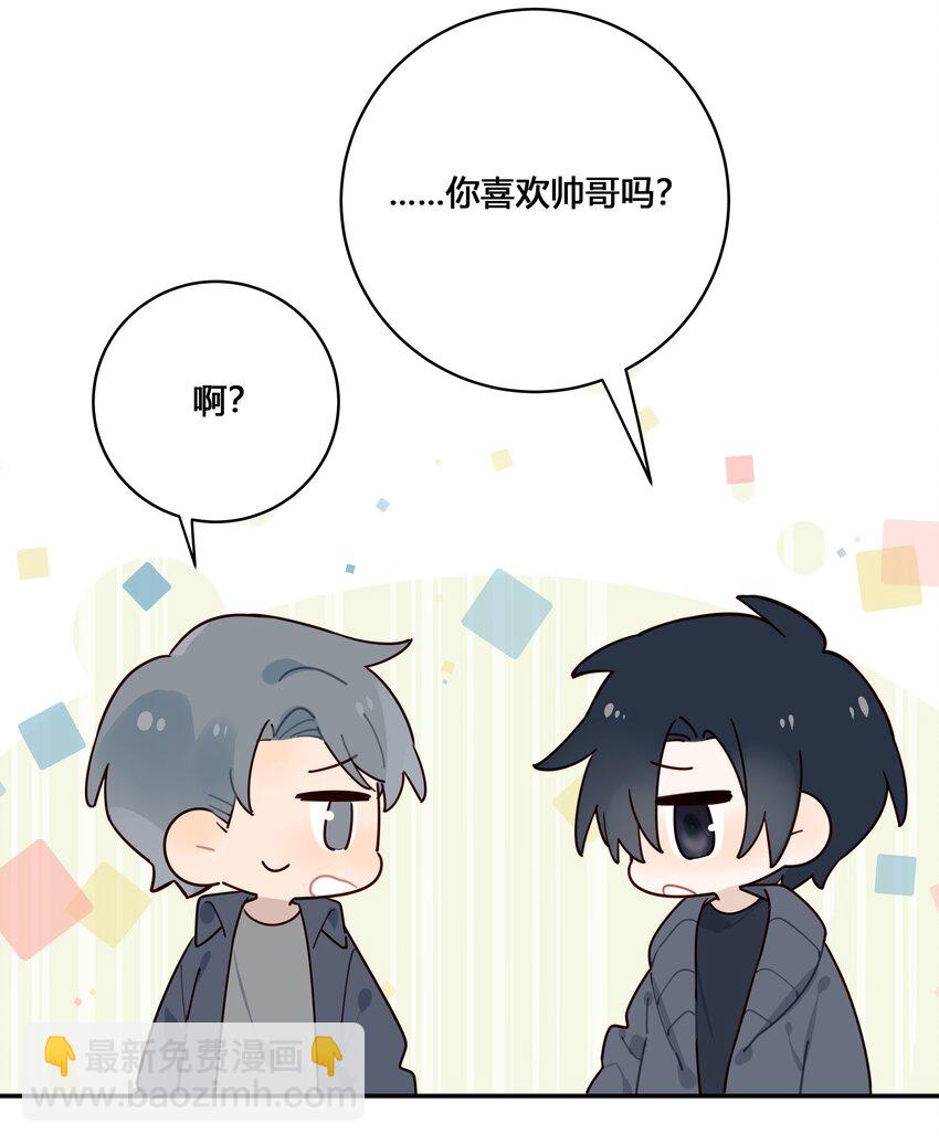 030 为什么会选他-第31话