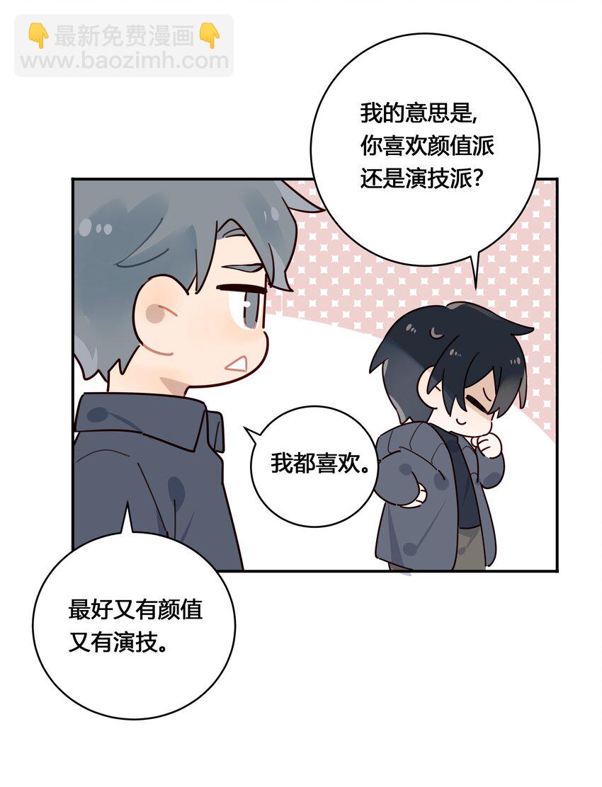 030 为什么会选他-第31话