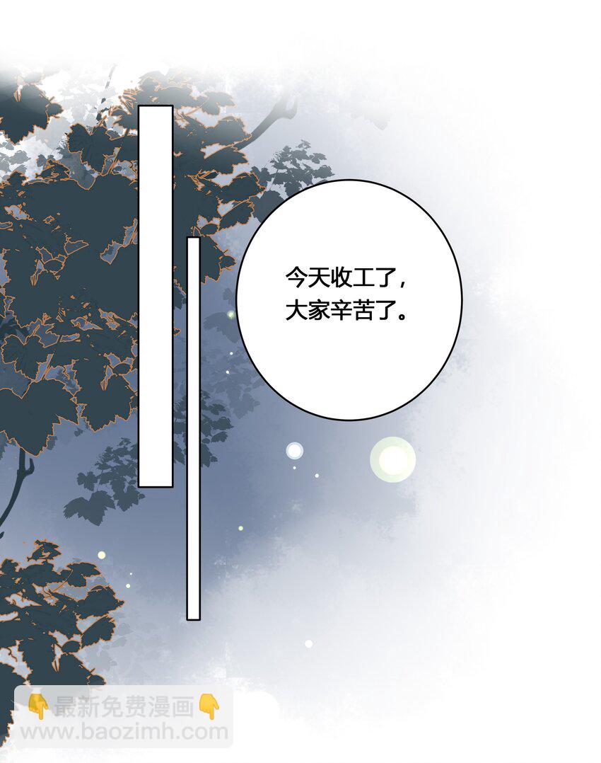 030 为什么会选他-第31话