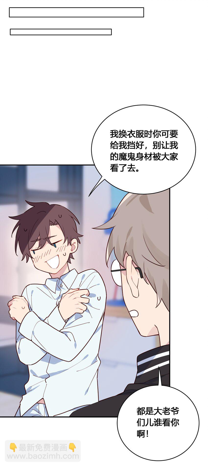 030 为什么会选他-第31话