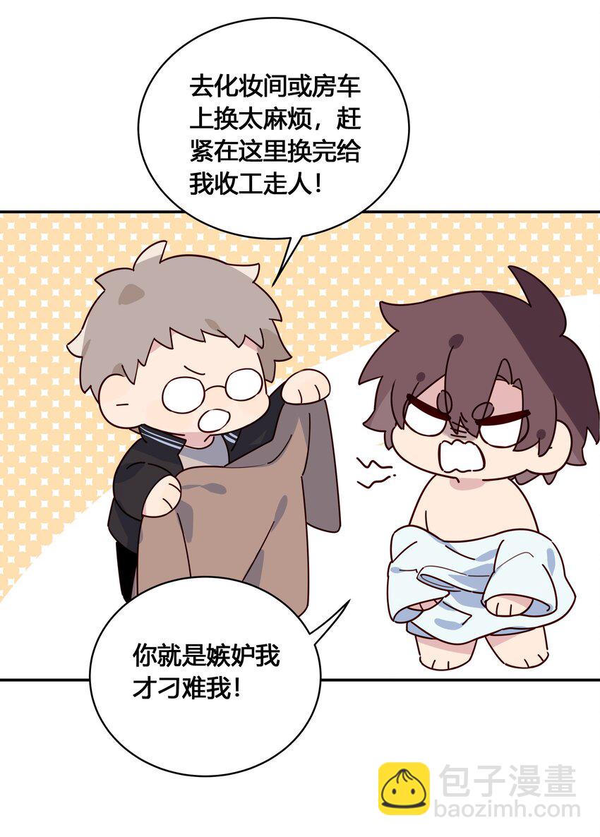 030 为什么会选他-第31话