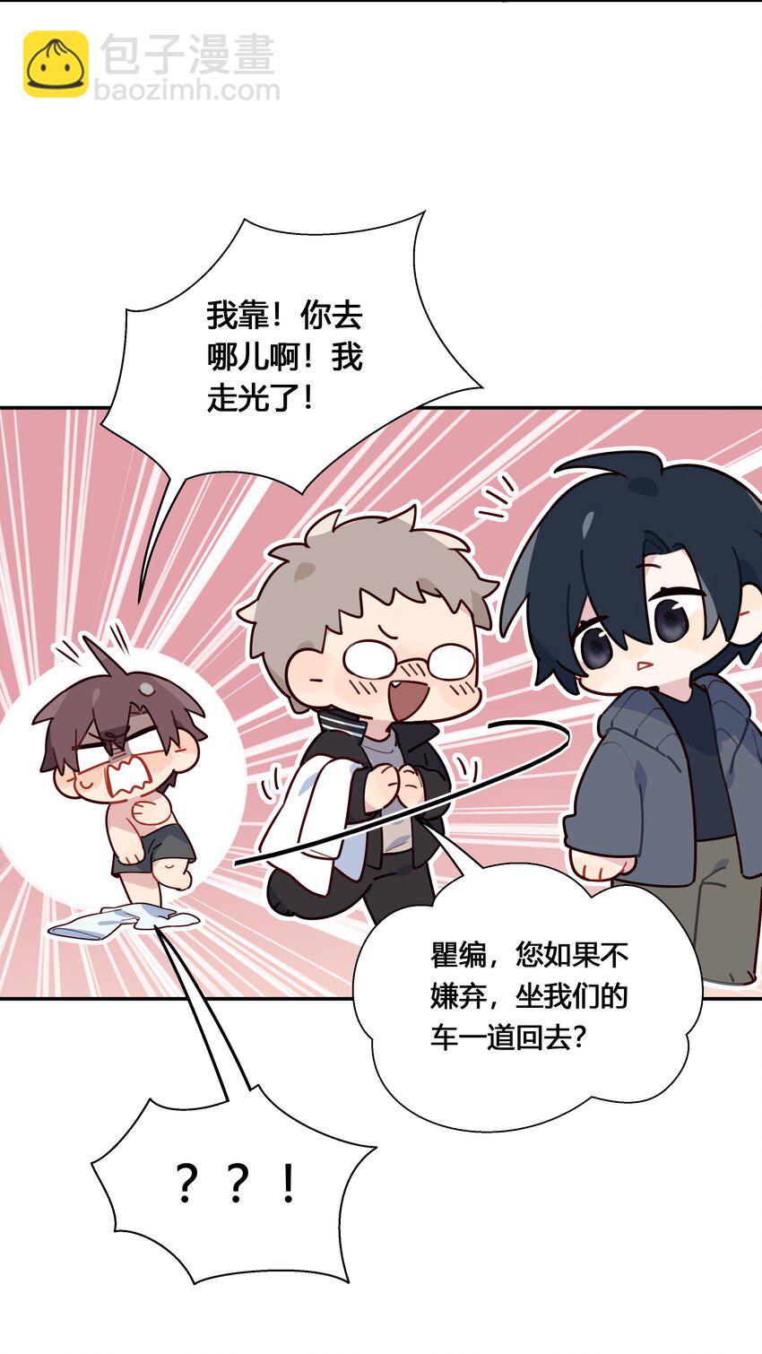 030 为什么会选他-第31话