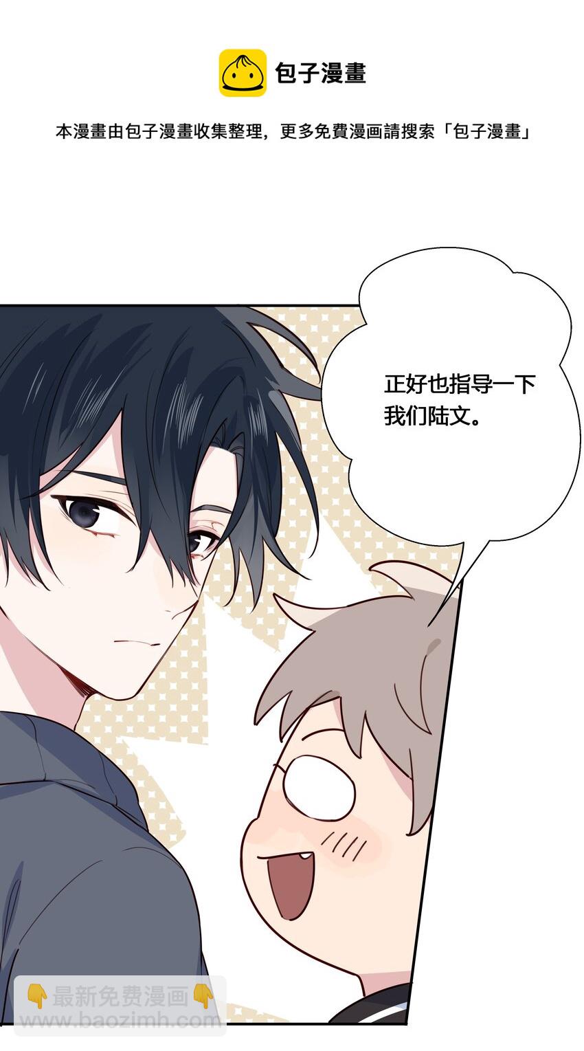 030 为什么会选他-第31话