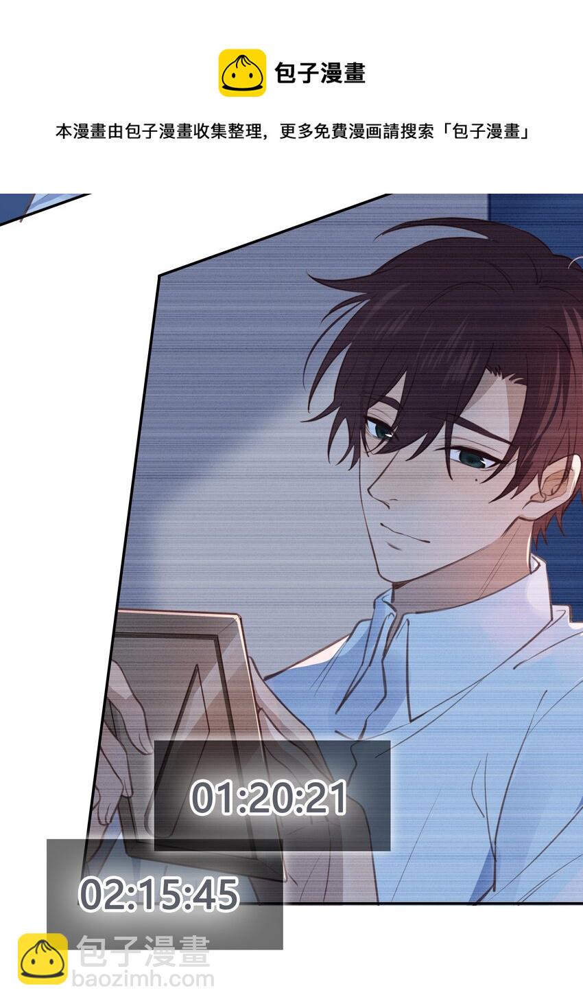 030 为什么会选他-第31话