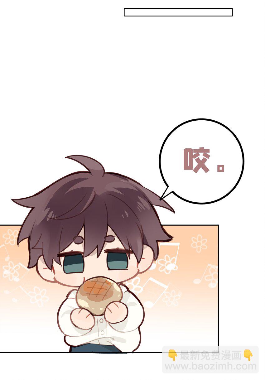 032 他是在给我讲戏？！-第33话