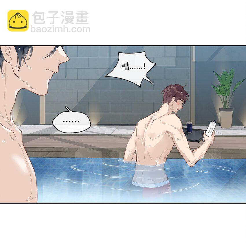 034 我不是担心是愤怒！-第35话