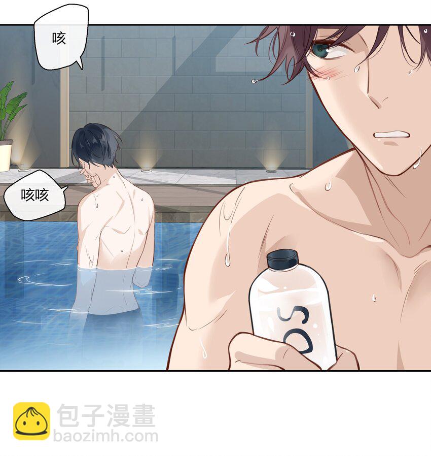 034 我不是担心是愤怒！-第35话