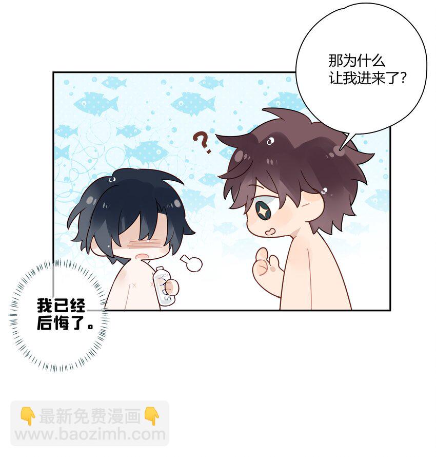 034 我不是担心是愤怒！-第35话