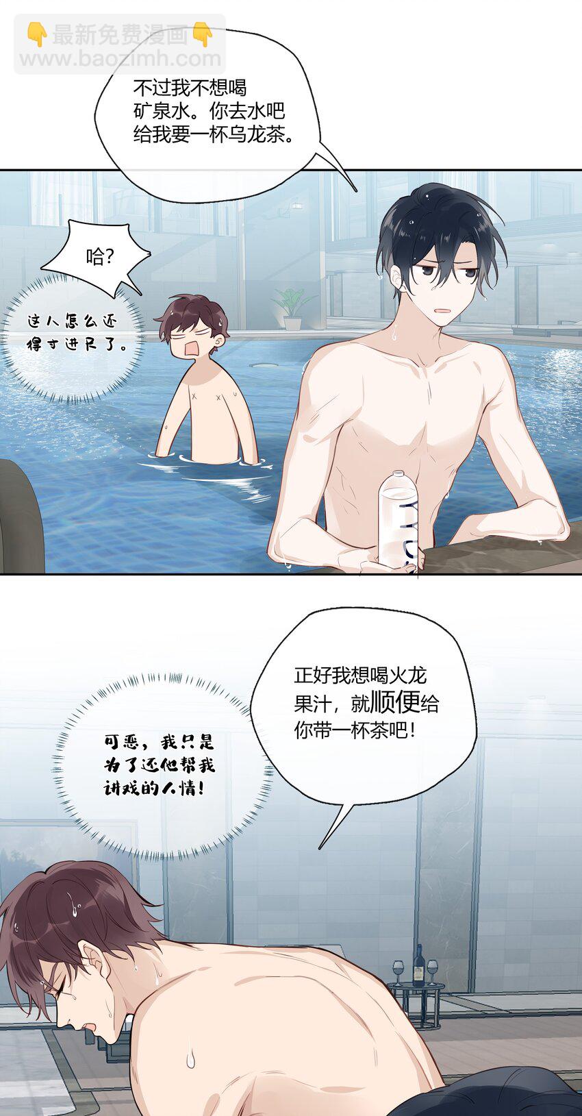 034 我不是担心是愤怒！-第35话