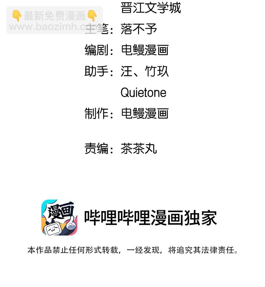 034 我不是担心是愤怒！-第35话