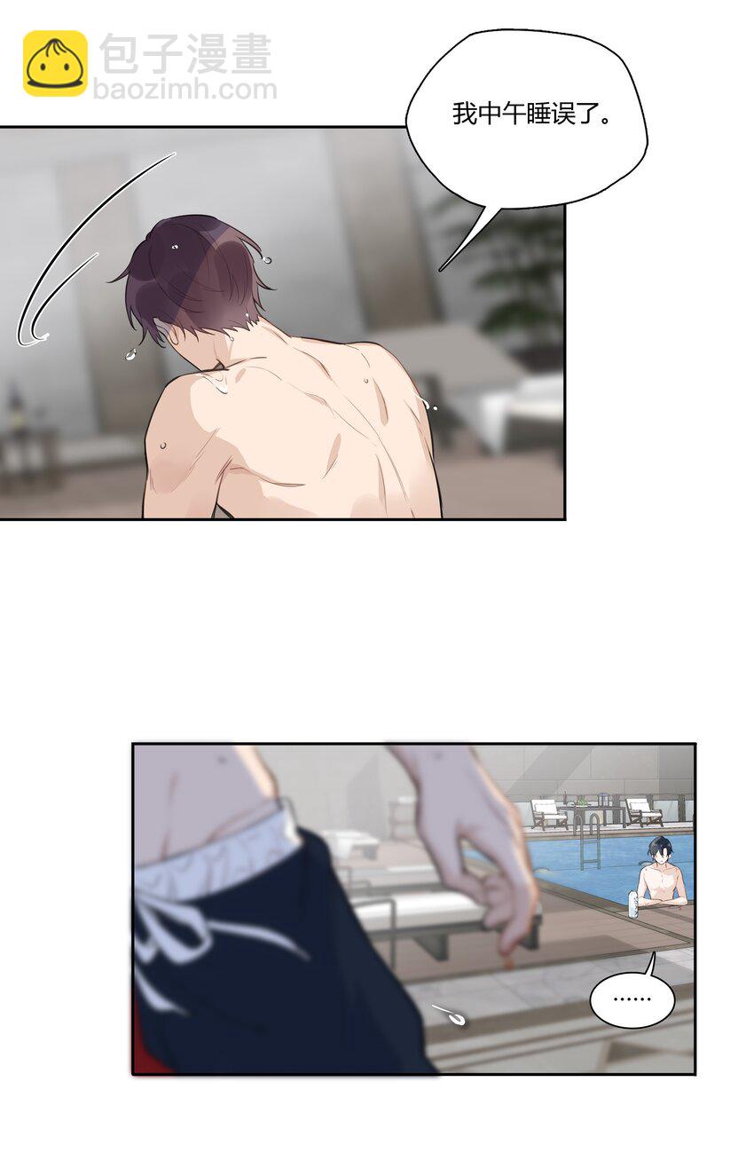 034 我不是担心是愤怒！-第35话