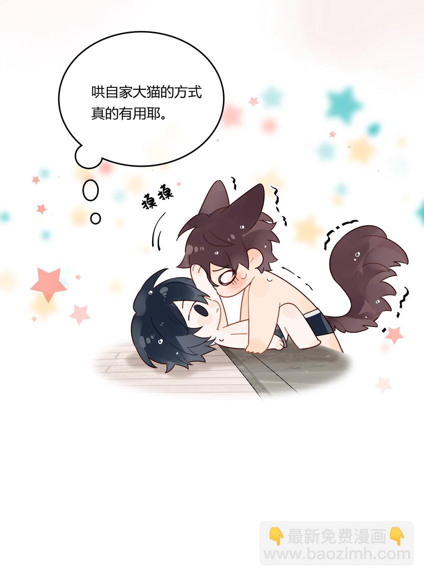 034 我不是担心是愤怒！-第35话