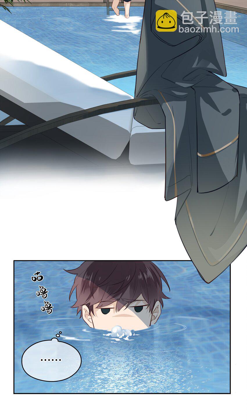 034 我不是担心是愤怒！-第35话