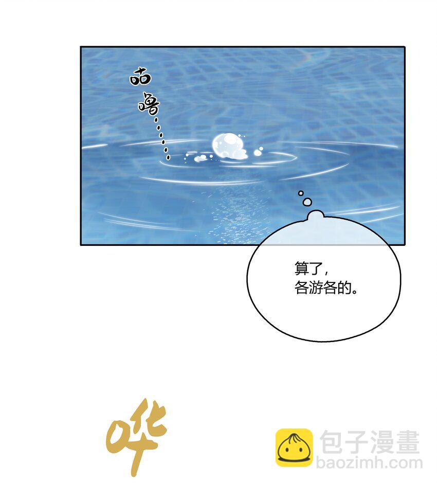 034 我不是担心是愤怒！-第35话